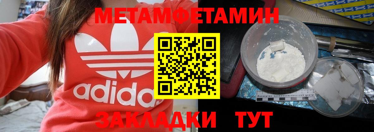 Amphetamine  Amphetamine  Великий Устюг  Amphetamine 97%  Вход с VPN 
