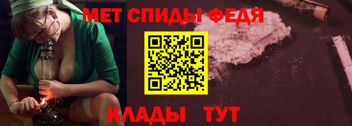 Amphetamine Розовый Великий Устюг