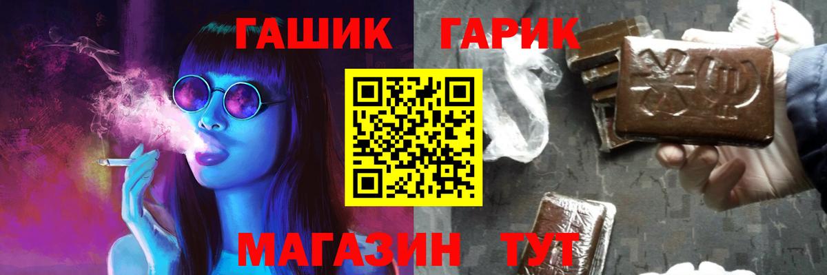 ГАШИШ  Гашиш убойный  наркота  Вход с VPN  ГАШ Ice-O-Lator  Великий Устюг 