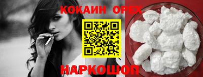 COCAINE Аша