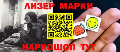 ГАЛЛЮЦИНОГЕННЫЕ ГРИБЫ Ачхой-Мартан
