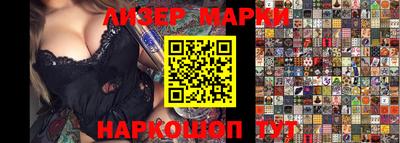 ГАЛЛЮЦИНОГЕННЫЕ ГРИБЫ Ачхой-Мартан