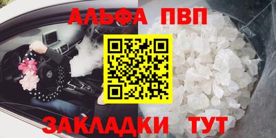 ГАЛЛЮЦИНОГЕННЫЕ ГРИБЫ Ачхой-Мартан