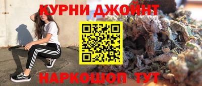 ГАЛЛЮЦИНОГЕННЫЕ ГРИБЫ Ачхой-Мартан
