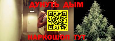 ГАЛЛЮЦИНОГЕННЫЕ ГРИБЫ Ачхой-Мартан