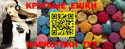ГАЛЛЮЦИНОГЕННЫЕ ГРИБЫ Ачхой-Мартан