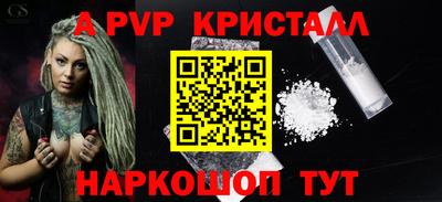 ГАЛЛЮЦИНОГЕННЫЕ ГРИБЫ Ачхой-Мартан