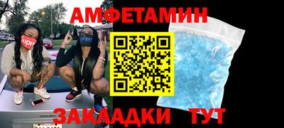 ГАЛЛЮЦИНОГЕННЫЕ ГРИБЫ Ачхой-Мартан