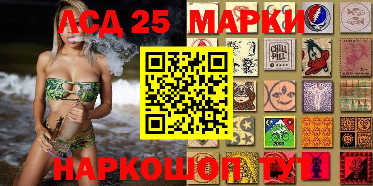Великий Устюг  Наркотические марки 1500мкг  Вход с VPN 