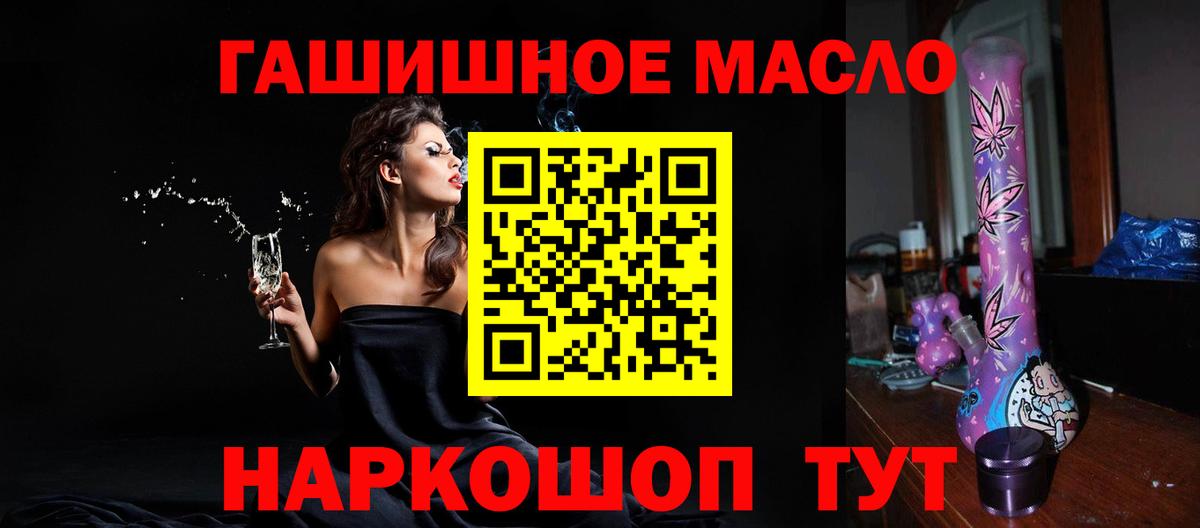 Дистиллят ТГК концентрат Великий Устюг