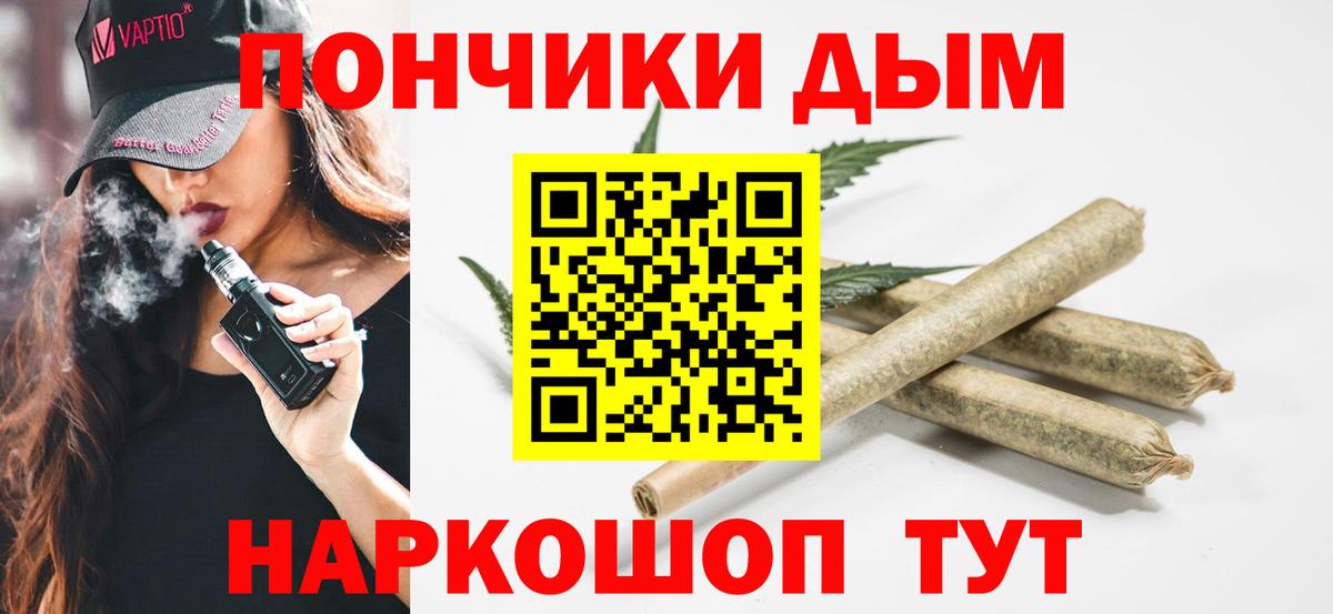 Бошки марихуана индика  Конопля ГИДРОПОН  Каннабис OG Kush  Вход с VPN  Великий Устюг 